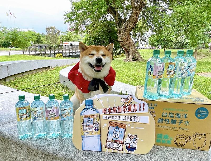 「好水喝入口,訂單簽到手」,每天一瓶台塩海洋鹼性離子水,增加幸運力!